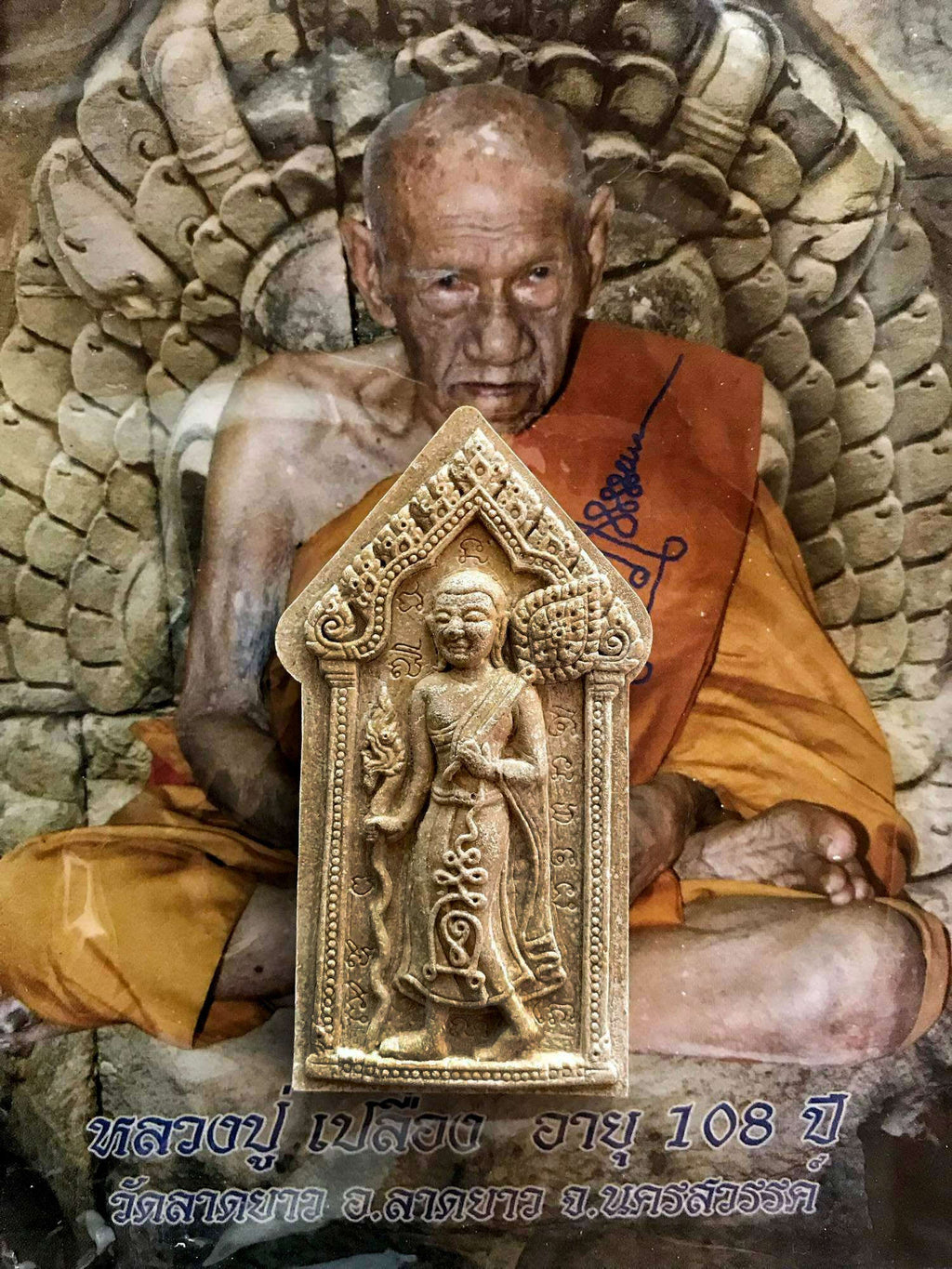 ✨ Phra Sivali "Infinite Fortune 108 Leagues" Statuette: The Sacred Centenary Talisman for Universal Wealth, Support, and Total Abundance by Luang Pu Pleuang (2009 First Edition)