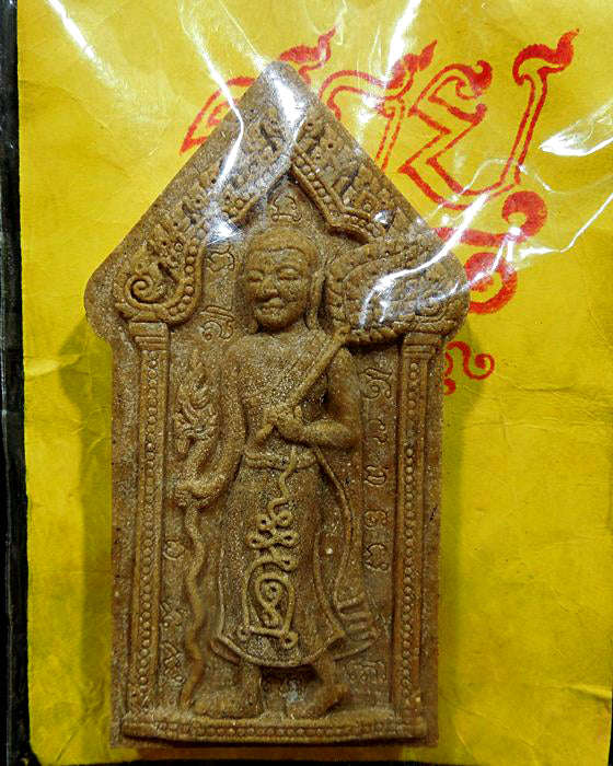 ✨ Phra Sivali "Infinite Fortune 108 Leagues" Statuette: The Sacred Centenary Talisman for Universal Wealth, Support, and Total Abundance by Luang Pu Pleuang (2009 First Edition)