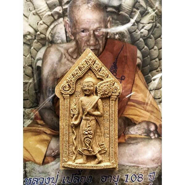 ✨ Phra Sivali "Infinite Fortune 108 Leagues" Statuette: The Sacred Centenary Talisman for Universal Wealth, Support, and Total Abundance by Luang Pu Pleuang (2009 First Edition)