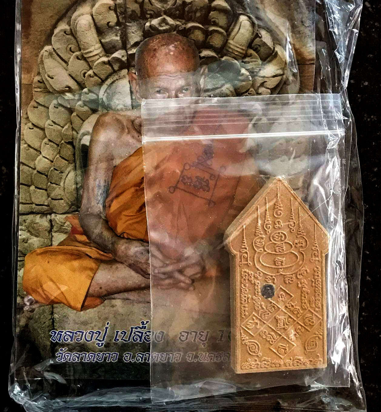 ✨ Phra Sivali "Infinite Fortune 108 Leagues" Statuette: The Sacred Centenary Talisman for Universal Wealth, Support, and Total Abundance by Luang Pu Pleuang (2009 First Edition)