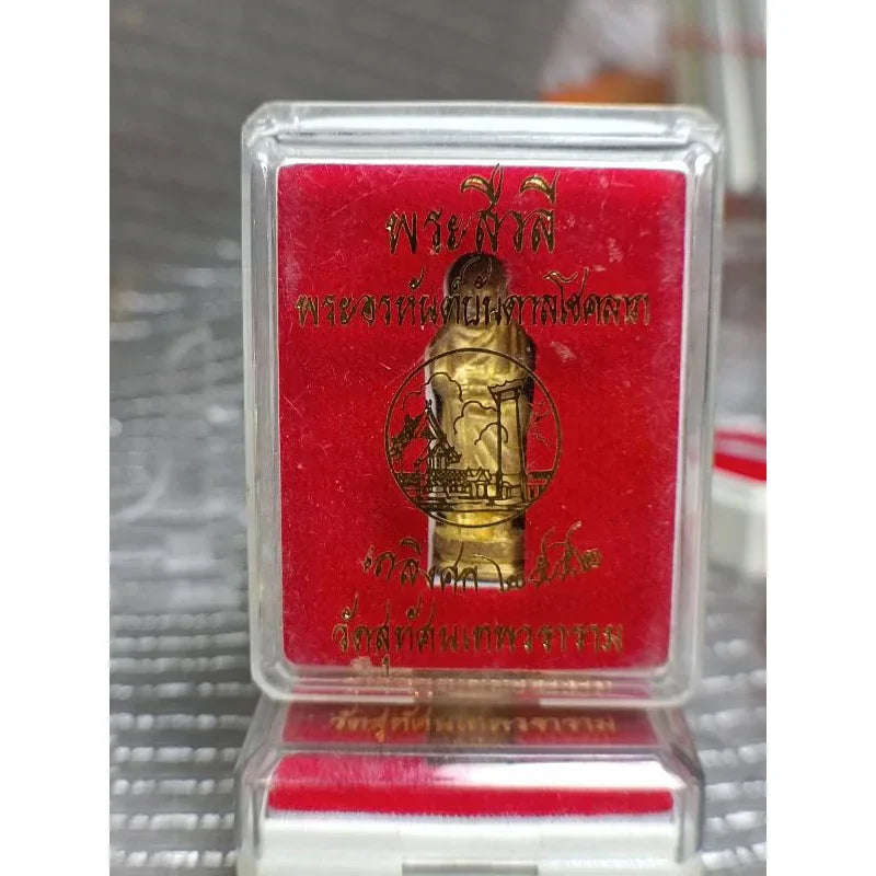 🪙 “Phra Sivali Supreme Fortune Amulet – The Blessed Thai Monk of Wealth, Travel, and Prosperity from Wat Suthat, Bangkok (2552 Edition)”