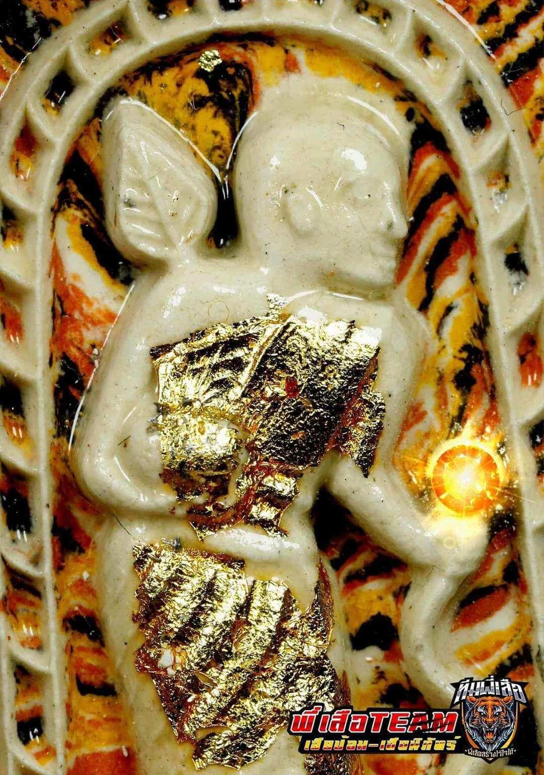 Phra Siwali Amulet - First Edition Masterpiece of Fortune & Protection with Yant Five Back and Sacred Kumarn Powder, Blessed by Luang Pho Ruay, Wat Map Ta Phut, Rayong