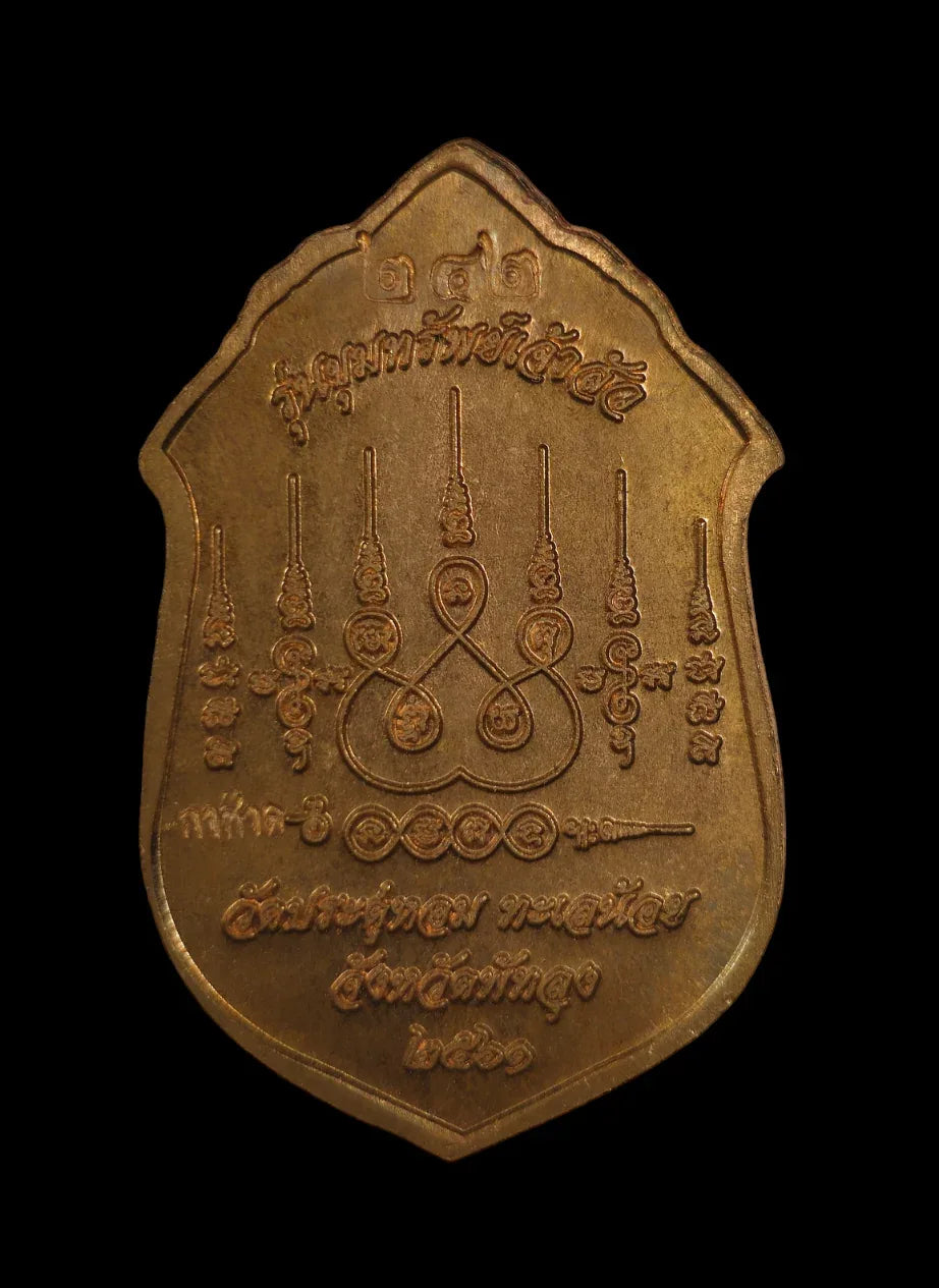 Phra Siwali Amulet for Wealth - Powerful Thai Lucky Charm for Prosperity