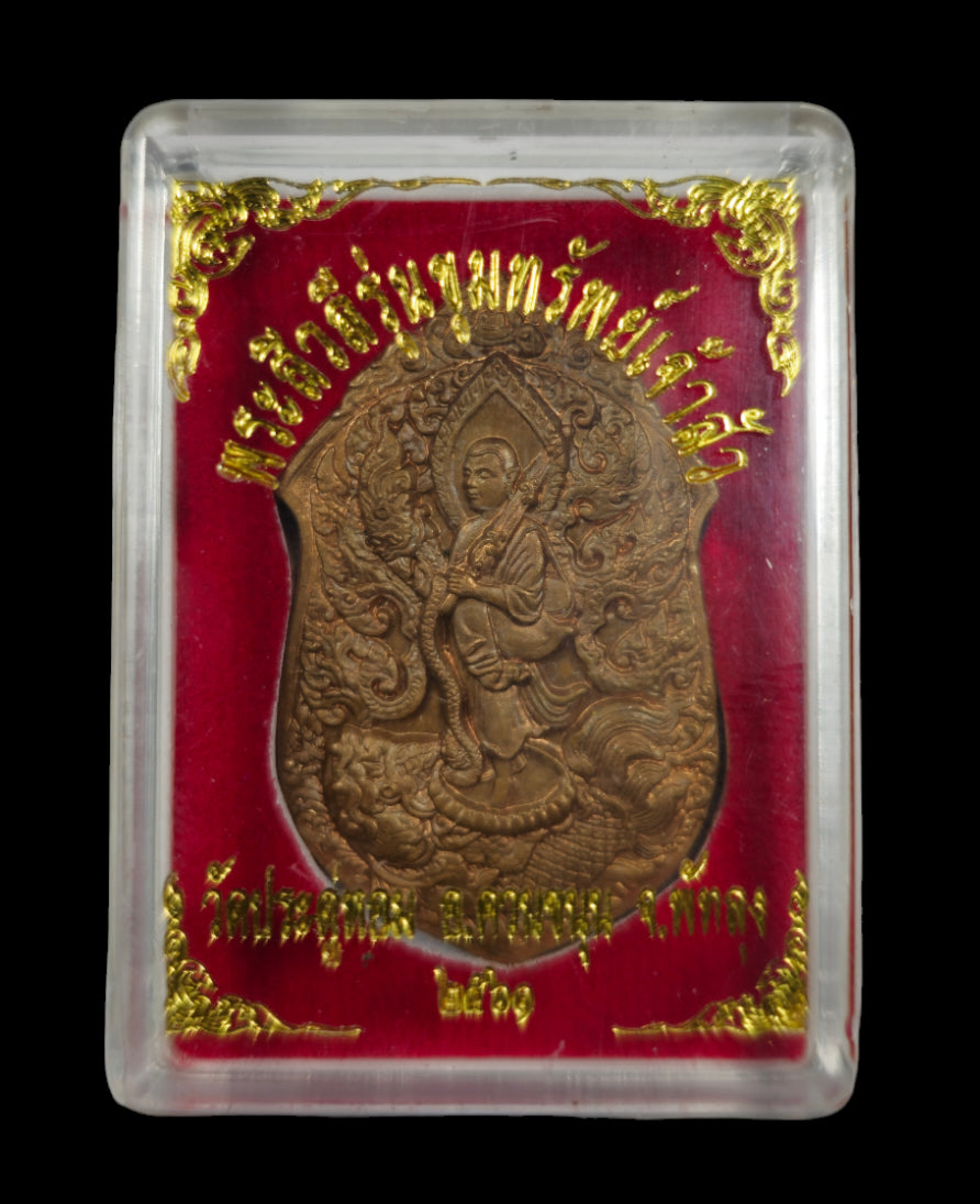 Phra Siwali amulet for wealth in protective clear case with red and gold decorative background
