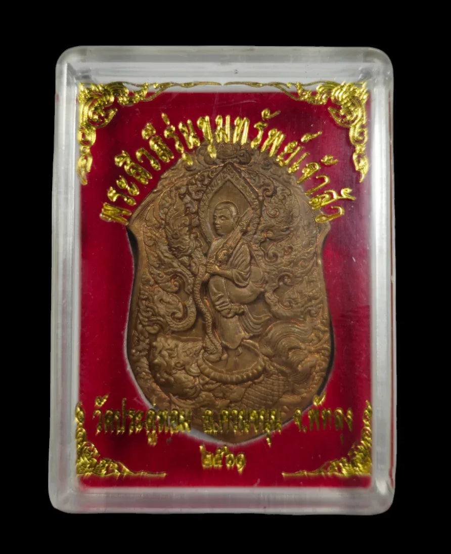 Phra Siwali Amulet for Wealth - Powerful Thai Lucky Charm for Prosperity