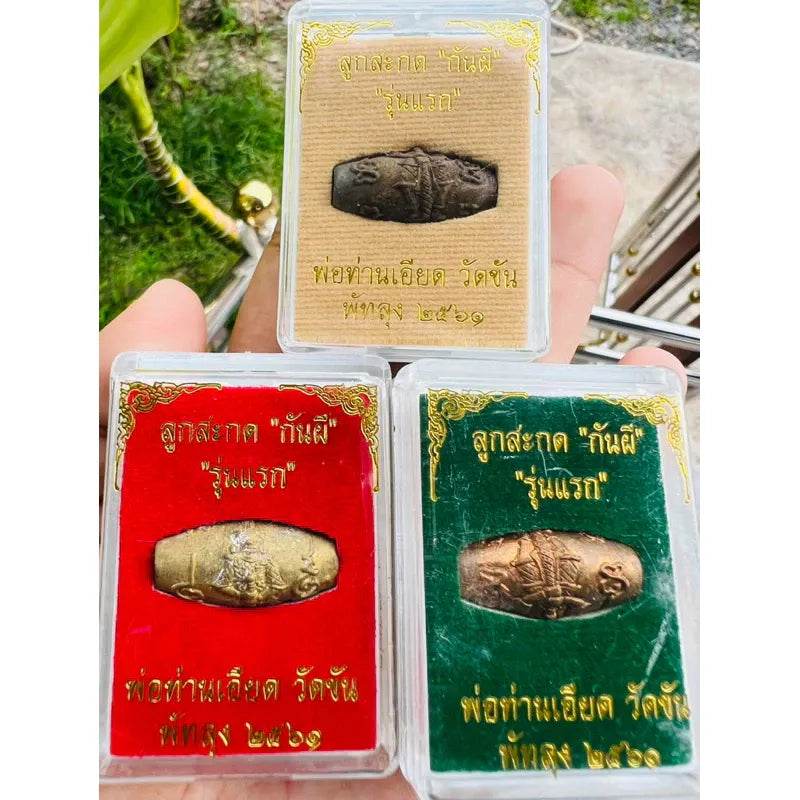 Phra Thao Wes Suwan Amulet First Edition - Rare Spiritual Charm for Protection and Success