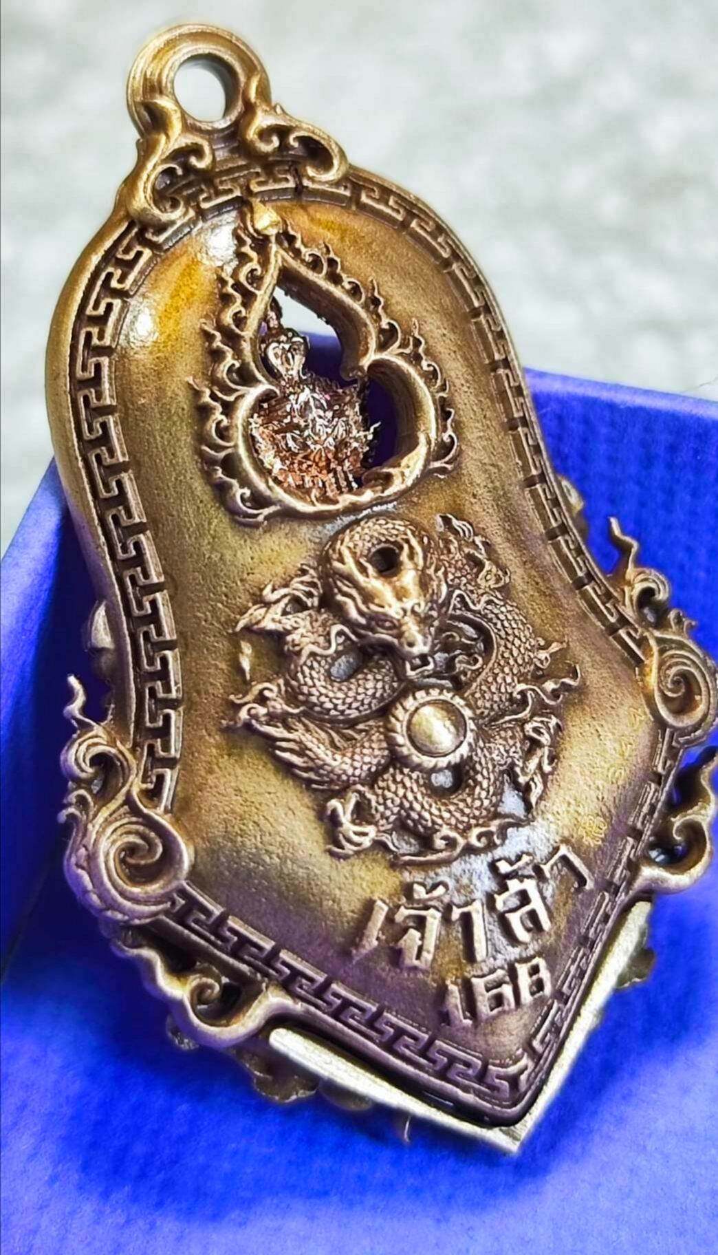 Phra Thao Wetsuwan Amulet for Enhanced Protection and Luck