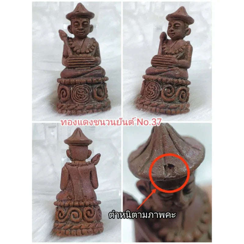 🌊 Phra Upakhut "Prab Marn" (Conqueror of Obstacles): The Water Wealth God Amulet (Year 2019/2562) Copper amulet