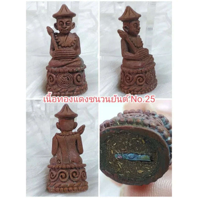 🌊 Phra Upakhut "Prab Marn" (Conqueror of Obstacles): The Water Wealth God Amulet (Year 2019/2562)