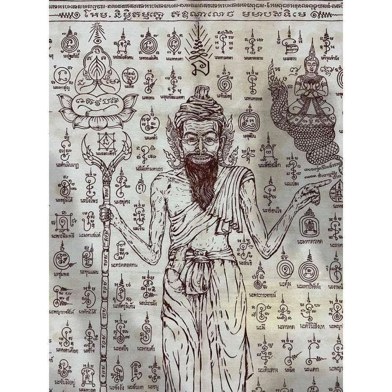 Phra Yantao Thom Blessings Cloth – 108 Blessings by Khao Ao Masters | 百解吉祥符布 - 柯奥传承的百八祝福圣布