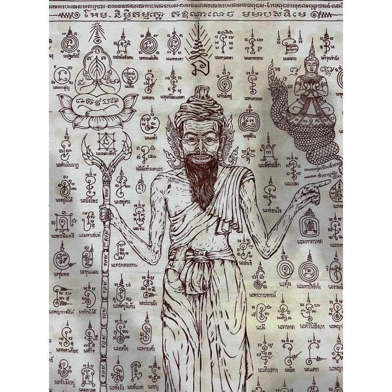 Phra Yantao Thom Blessings Cloth – 108 Blessings by Khao Ao Masters | 百解吉祥符布 - 柯奥传承的百八祝福圣布 One-Sake.com Default Title Default Title-