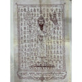 Phra Yantao Thom Blessings Cloth – 108 Blessings by Khao Ao Masters | 百解吉祥符布 - 柯奥传承的百八祝福圣布 Default Title