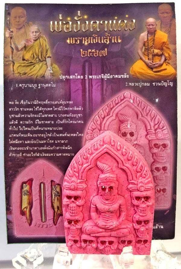 Phrai Ngern Lan Amulet for Wealth - Thai Prosperity Religious Decor