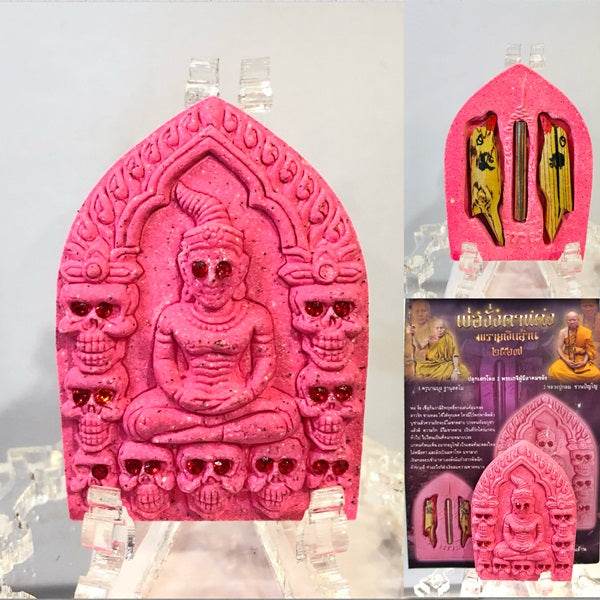 Phrai Ngern Lan Amulet for Wealth - Thai Religious Decor ร้านค้าของฉัน Pink Gold Pink-Gold-