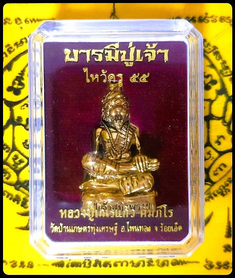Phu Chao Saming Phrai spirit figurine in a protective case for feng shui and religious practices