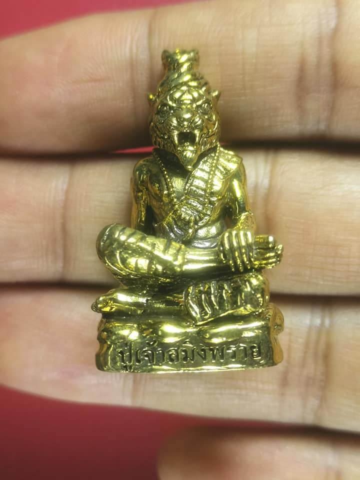 Phu Chao Saming Phrai Figurine for Energy Protection and Positive Vibes
