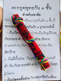 Phuttha Takrud Amulet by Thai Blessing Co - Triple-Layer Charm for Protection and Prosperity Default Title