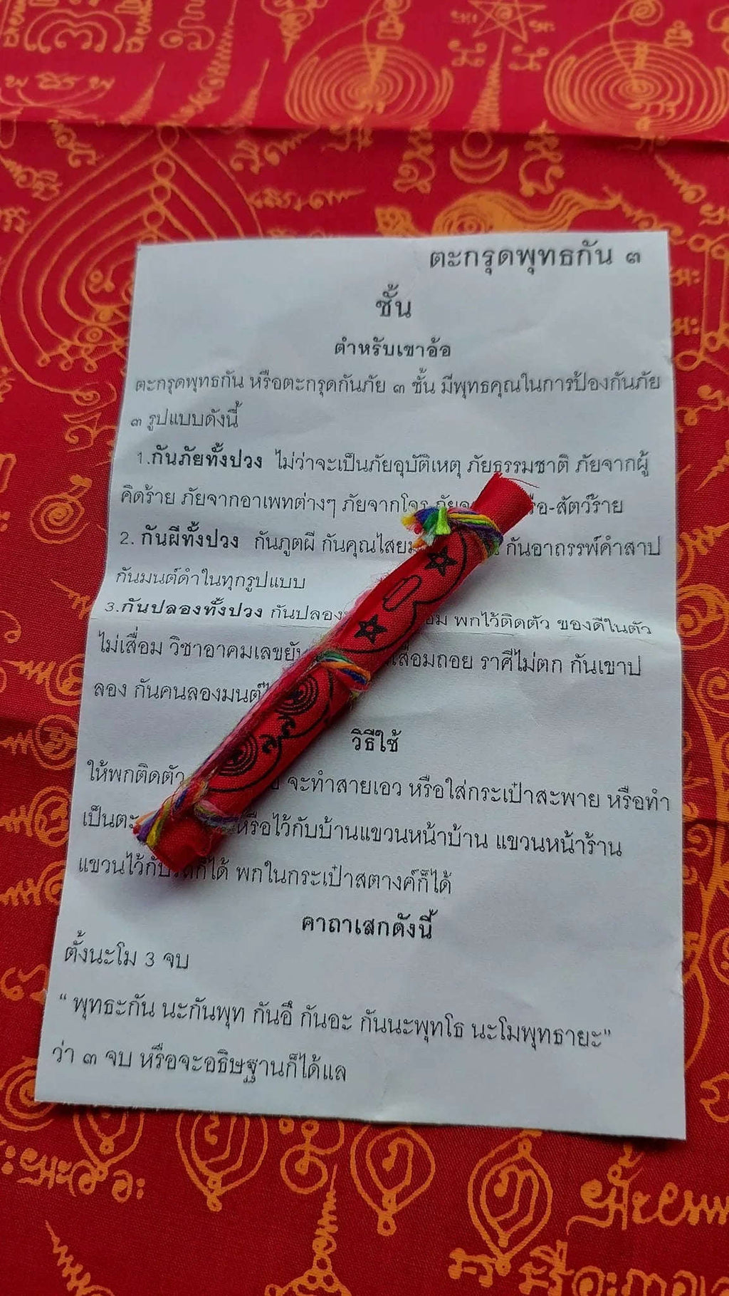 Phuttha Takrud Amulet by Thai Blessing Co - Triple-Layer Charm for Protection and Prosperity