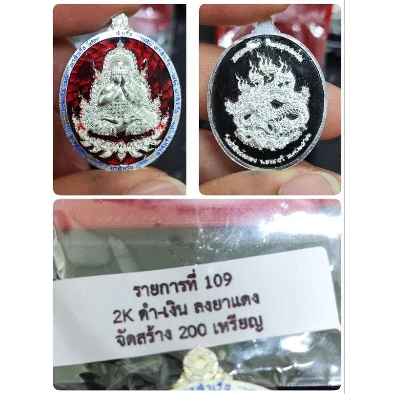 Phutthasilp Phra Pidta Amulet - First Consecration by Luang Pu Mahasila, Blessed at Wat Tham Singto Thong, Ratchaburi BE 2566 127ลงยาแดง2kดำน้ำเงิ