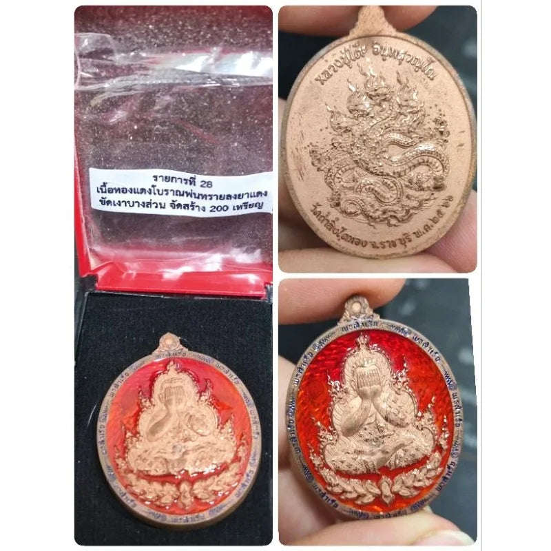 Phutthasilp Phra Pidta Amulet - First Consecration by Luang Pu Mahasila, Blessed at Wat Tham Singto Thong, Ratchaburi BE 2566 166ลงยาแดง