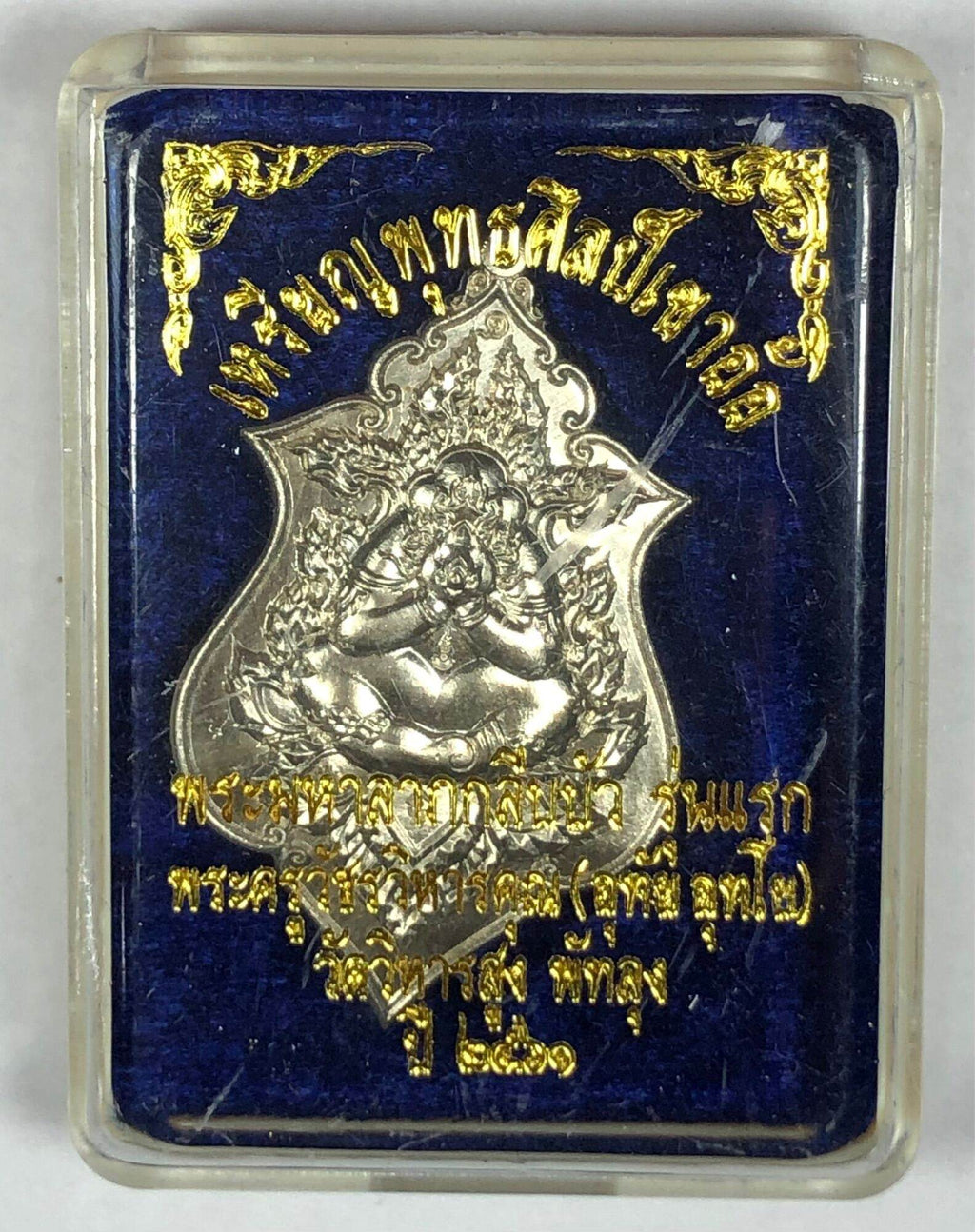 Phutthasilp Khao O Amulet Phra Maha Lap Klibua First Edition Phra Kru Vatcharavihara Khun - Silver Thai Charms for Prosperity
