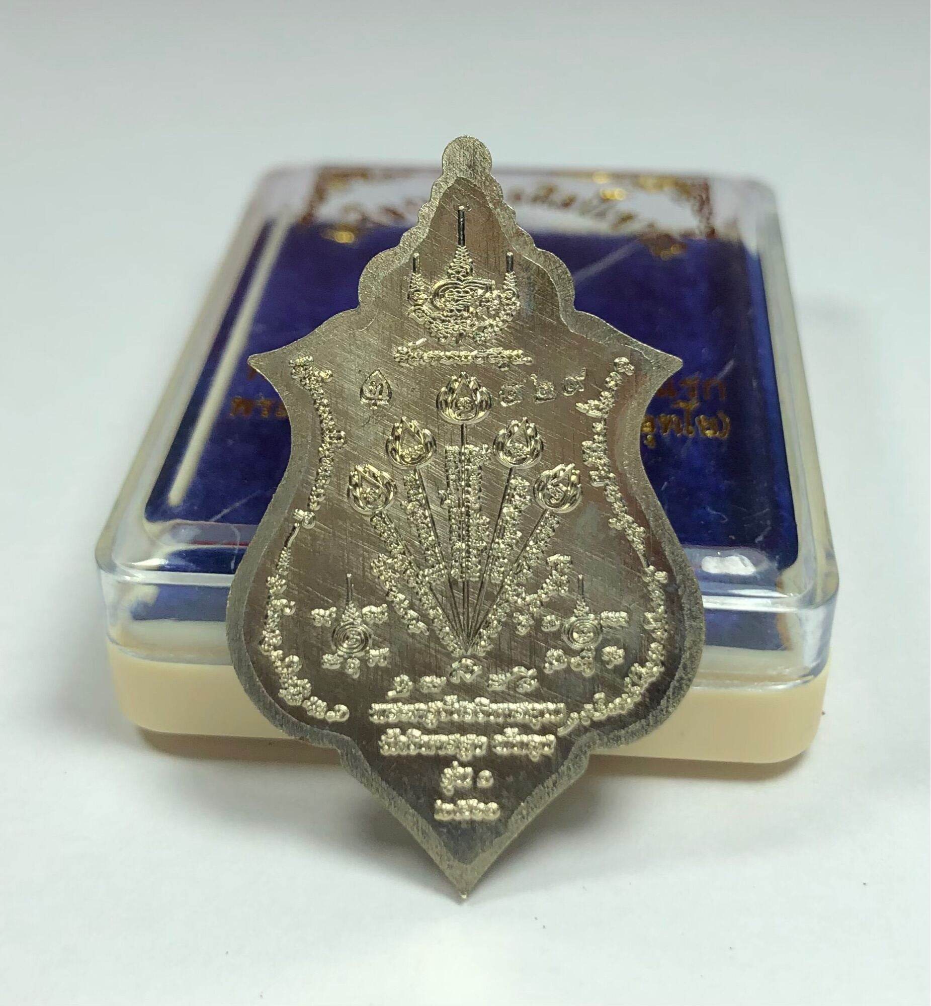 Phutthasilp Khao O Amulet Phra Maha Lap Klibua First Edition Phra Kru Vatcharavihara Khun - Silver Thai Charms for Prosperity
