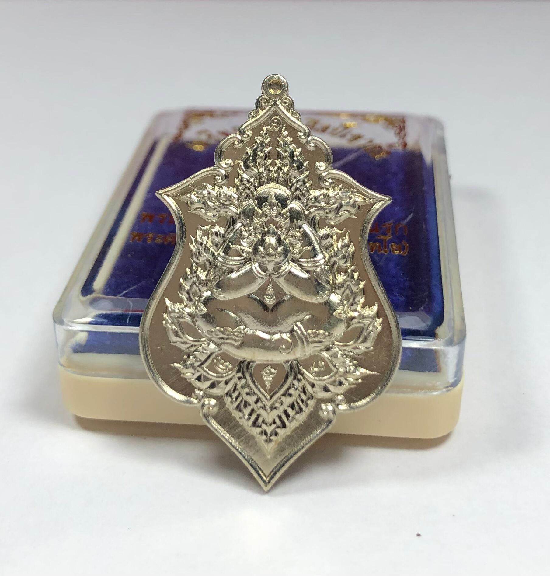 Phutthasilp Khao O Amulet Phra Maha Lap Klibua First Edition Phra Kru Vatcharavihara Khun - Silver Thai Charms for Prosperity Default Title