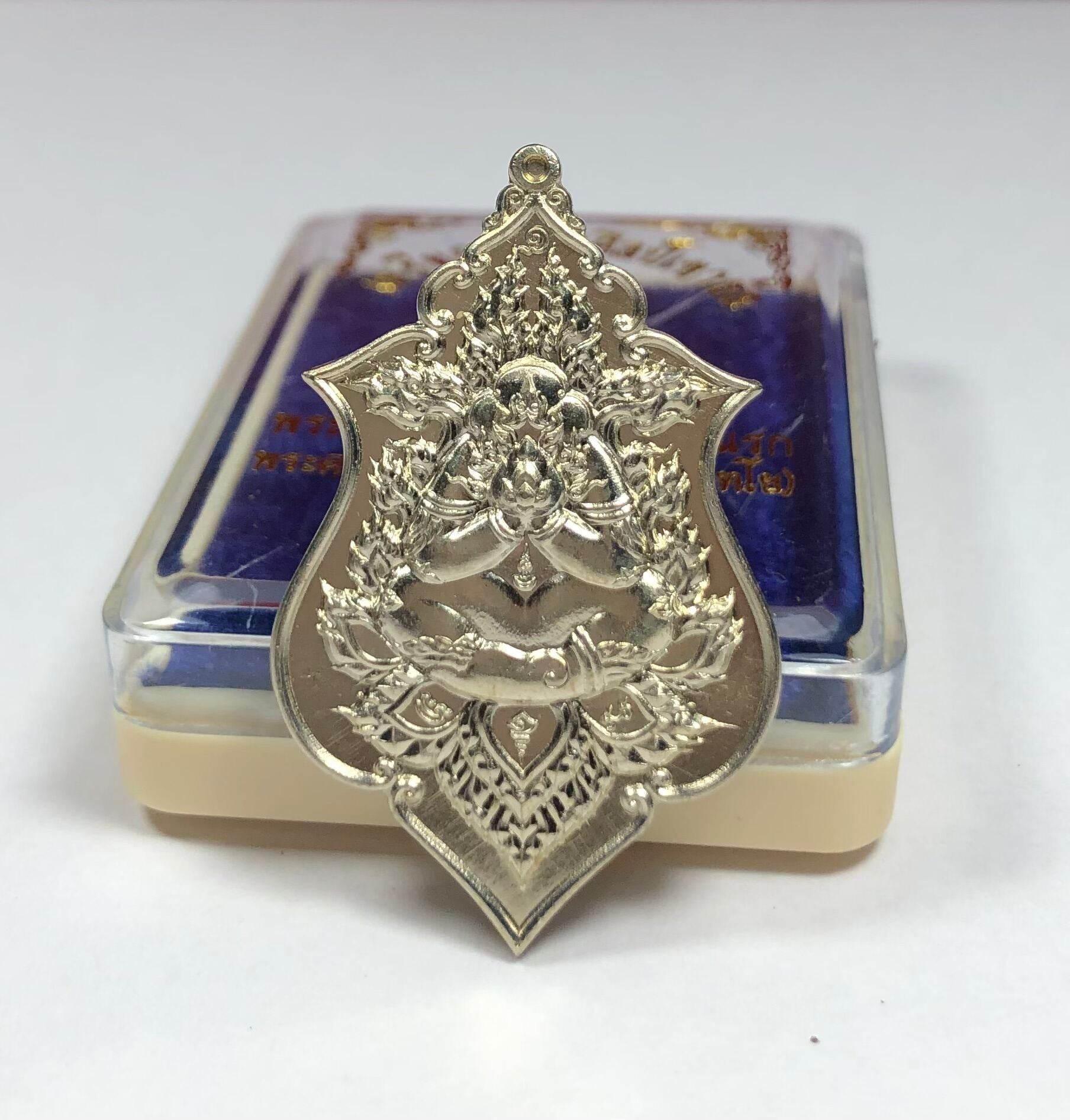 Phutthasilp Khao O Amulet Phra Maha Lap Klibua First Edition Phra Kru Vatcharavihara Khun - Silver Thai Charms for Prosperity Default Title