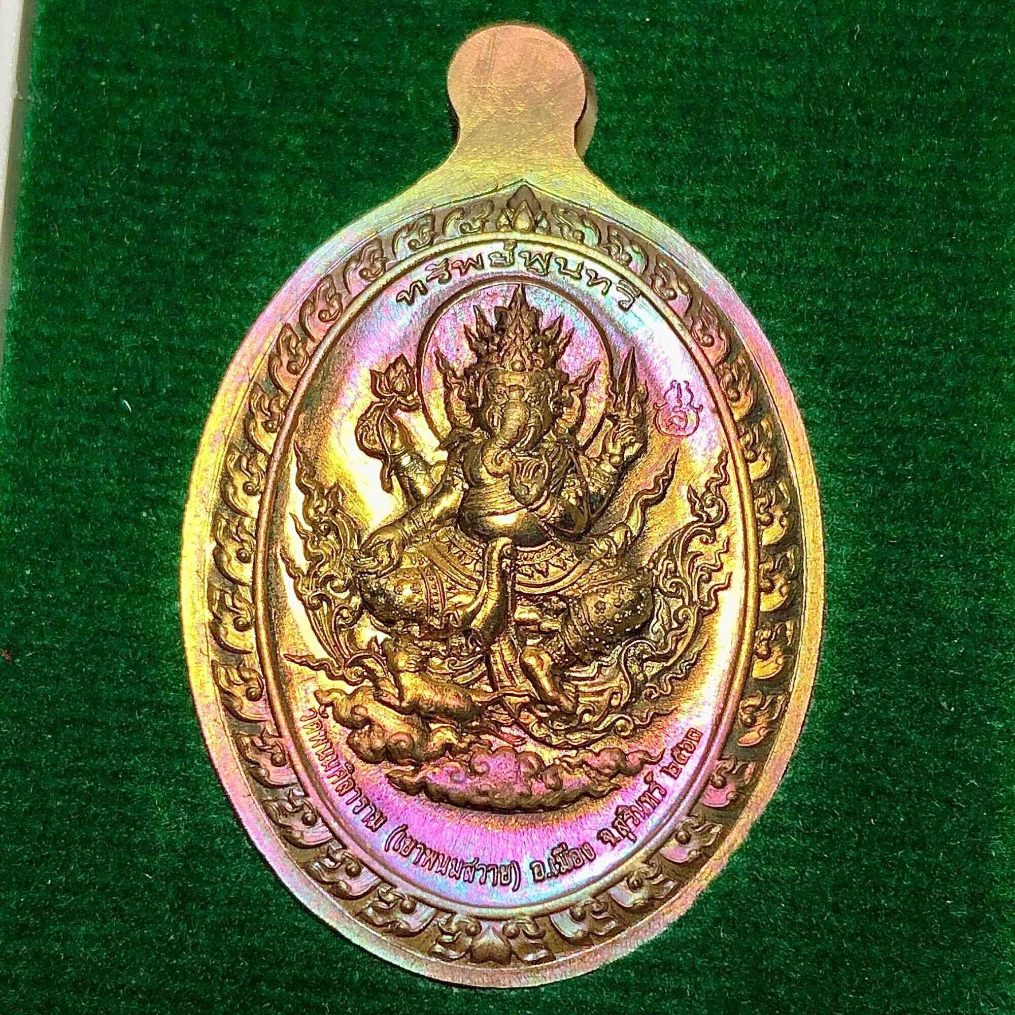 Phutthasilp Sap Poon Tawee Amulet Pendant for Ultimate Protection and Prosperity