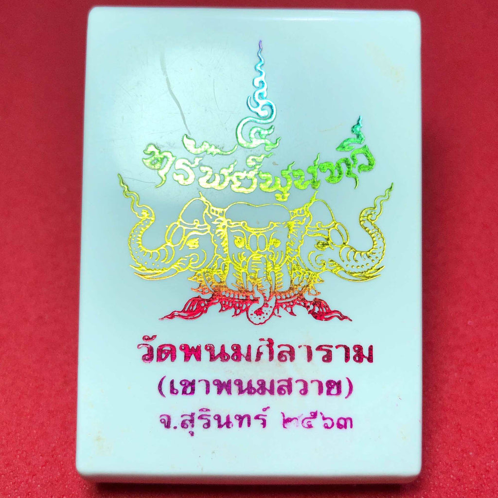 Phutthasilp Sap Poon Tawee Amulet Pendant for Ultimate Protection and Prosperity