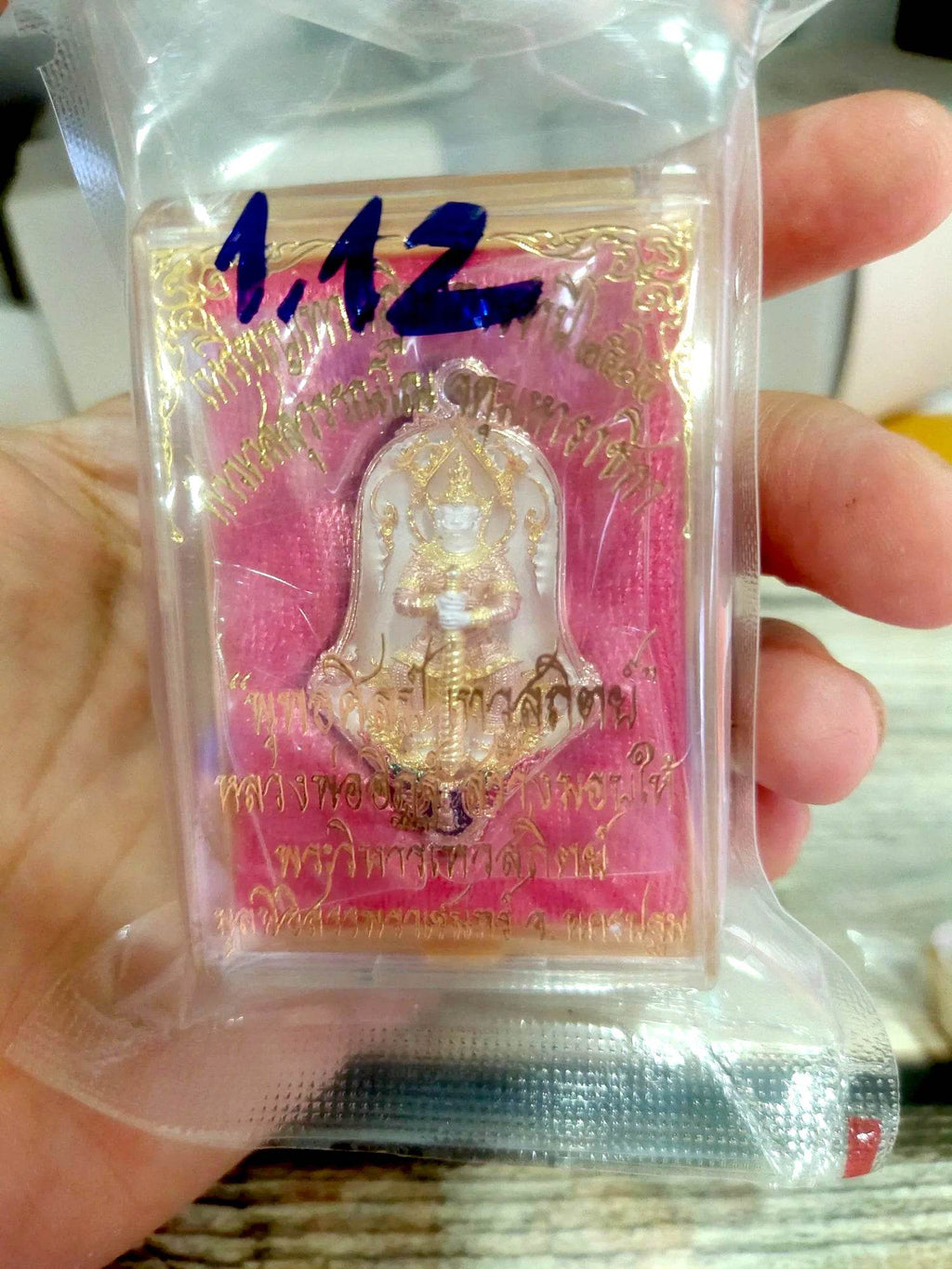 Thao Wessuwan Coin for Prosperity, Wealth, and Protection Amulet