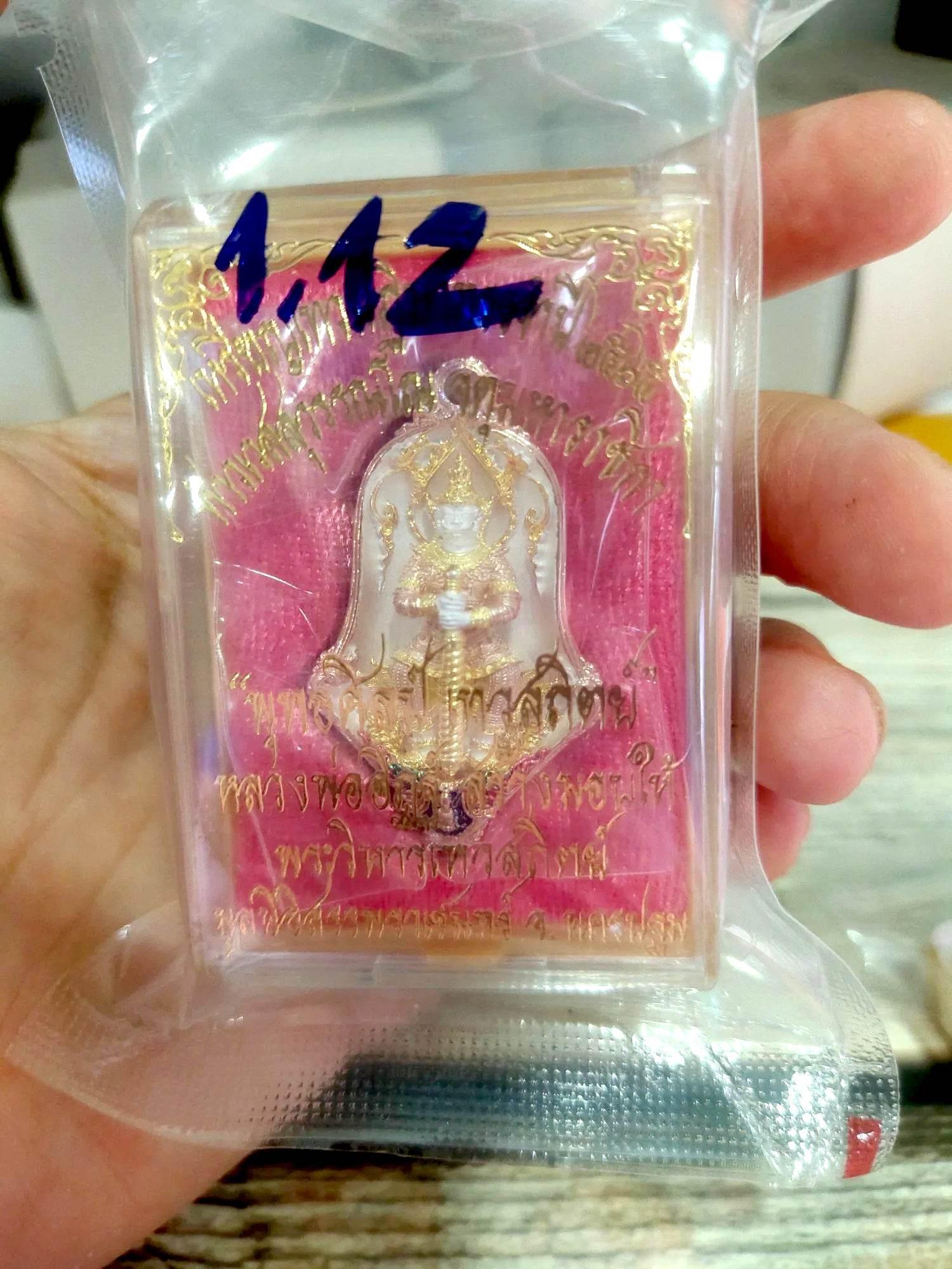 Thao Wessuwan Coin for Prosperity, Wealth, and Protection Amulet