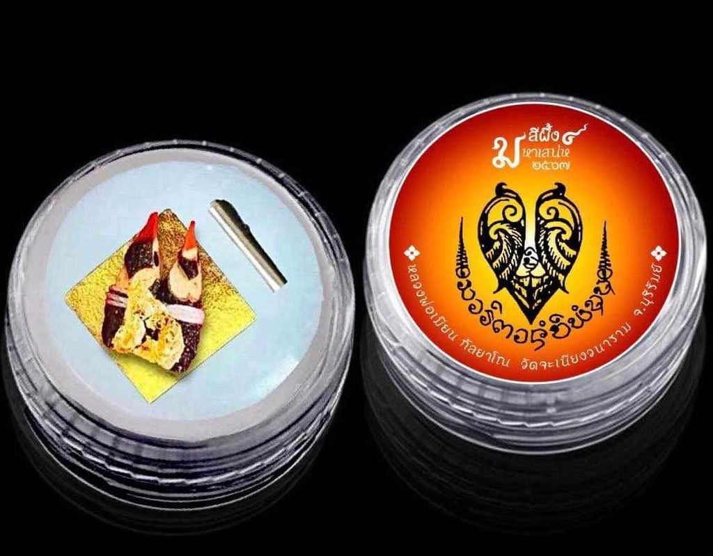 Powerful Maha Saneh Charm Balm for Enhanced Charm, Wealth, and Professional Success