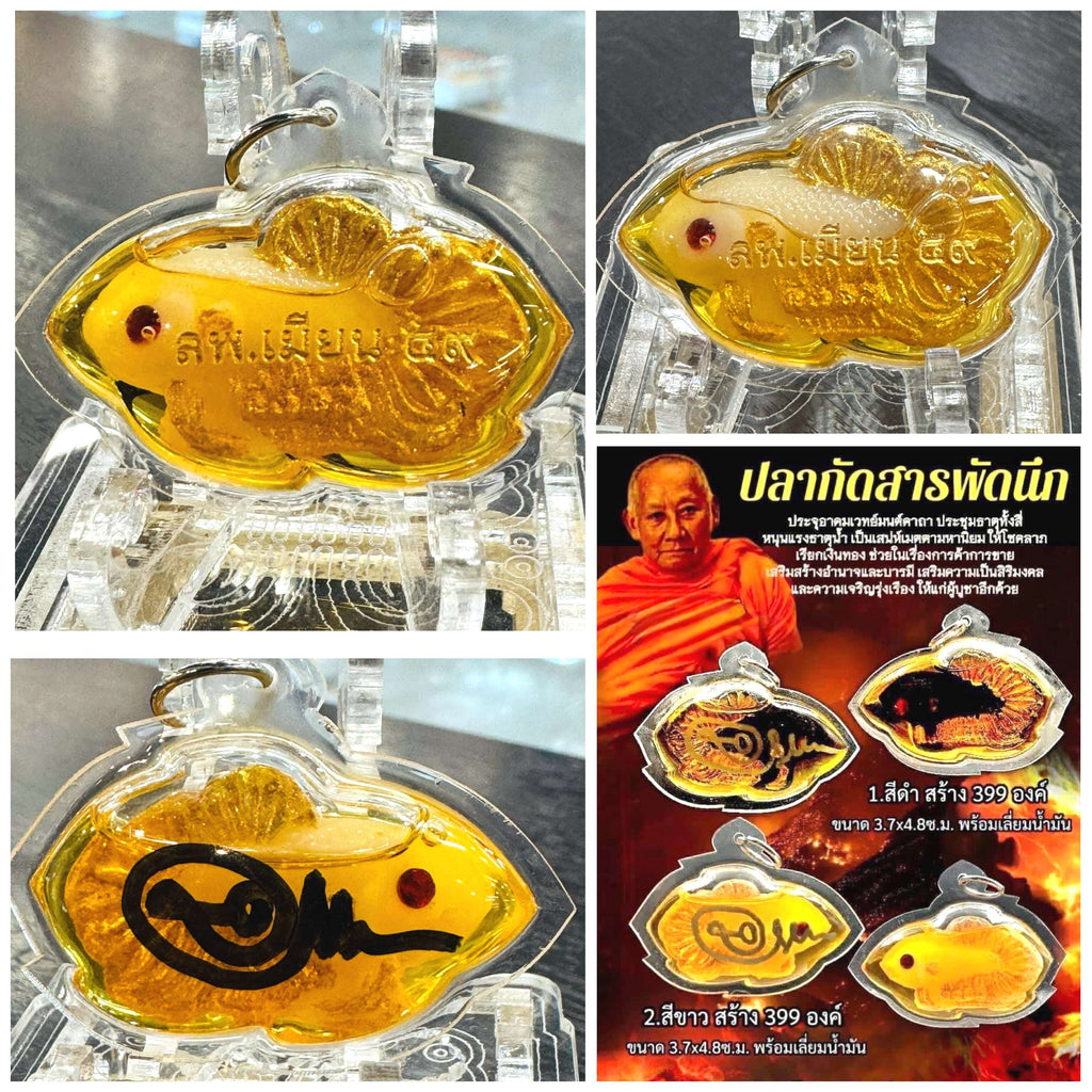 Authentic Pla Kad Sarapat Amulet - Powerful Pla Kad Sarapat Amulet by Luang Pho Mian Kallayano, Encased in Herbal Oil, 3.7x4.8 cm, Fully Consecrated