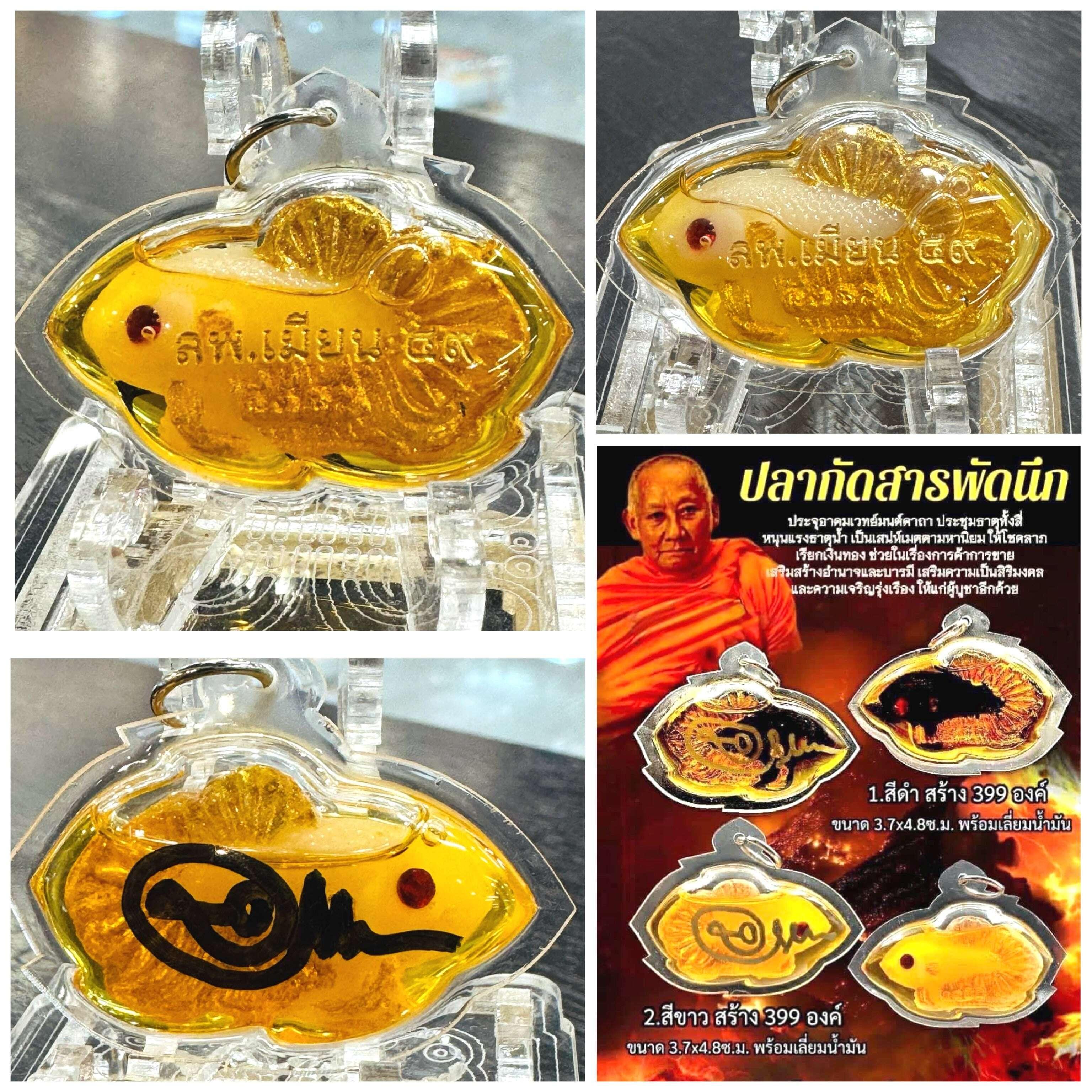 Authentic Pla Kad Sarapat Amulet - Powerful Pla Kad Sarapat Amulet by Luang Pho Mian Kallayano, Encased in Herbal Oil, 3.7x4.8 cm, Fully Consecrated