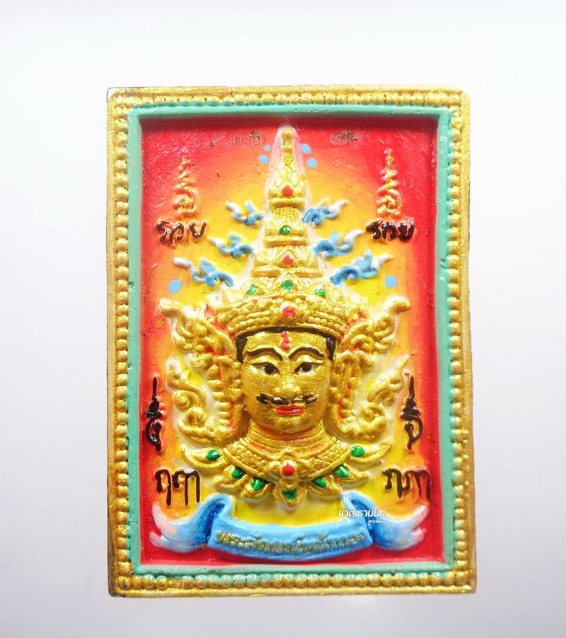 Powerful Spiritual Protection Amulet Powerful Golden Lakshmana Amulet Default Title