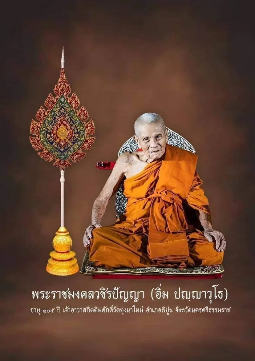 Powerful Thai Animatronic Charm Hun Payon Maha Weth – 1st Edition Collectible