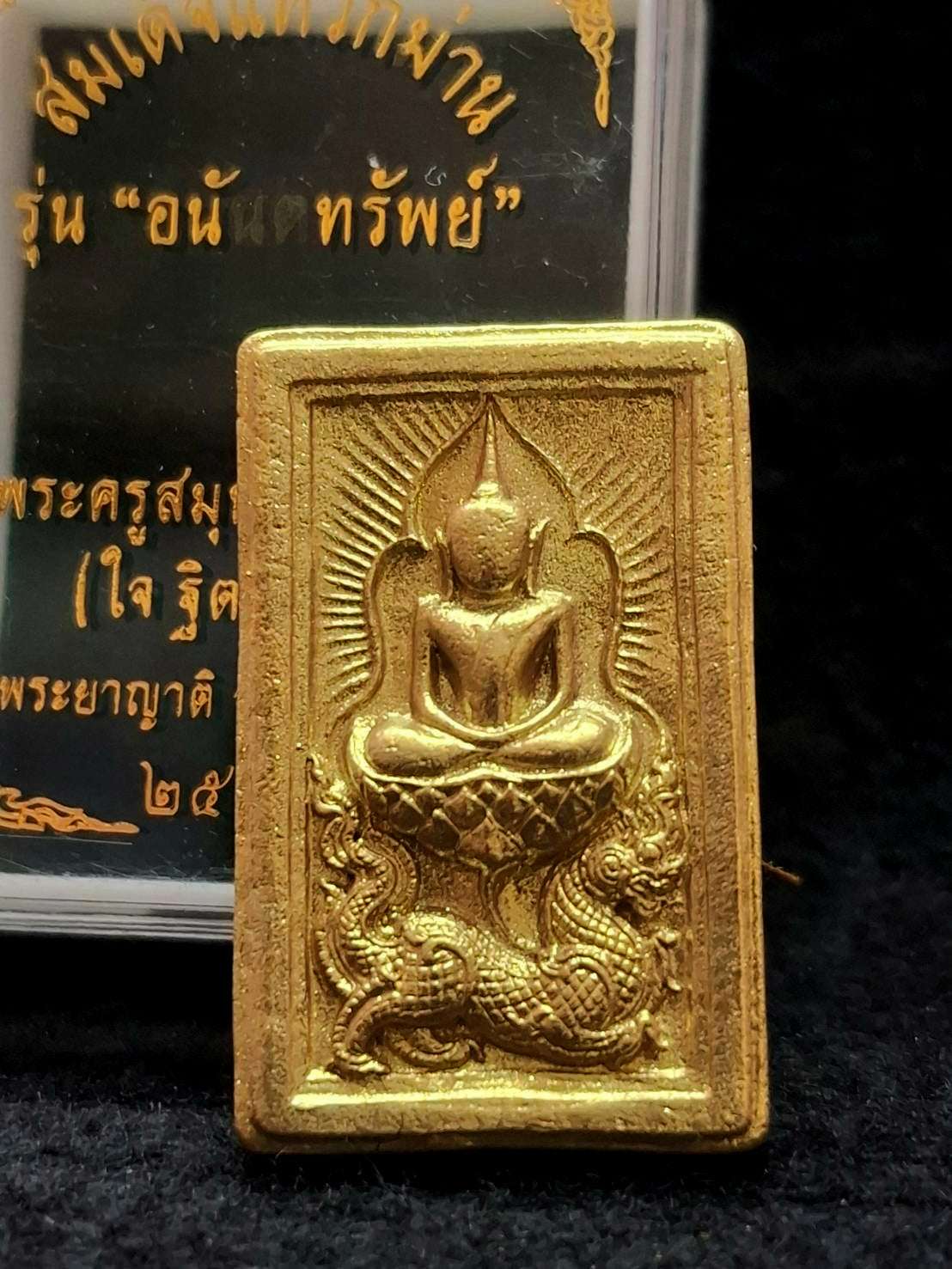 ✨ Premium Authentic Thai Amulet Somdej Waek Marn Ananta Sub 2021 – Gold-Brushed Sacred Earth Pendant Embedded with Phra Mae Thorani, Dual Takrut, Holy Hair, & Multi-Sacred Elements by Luang Phor Jai Wat Phraya Yat Thai Blessing Co By RURUECHA