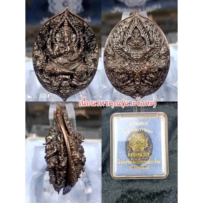 Premium Buddhist amulet for prosperity with intricate leaf-shaped design and detailed engravings