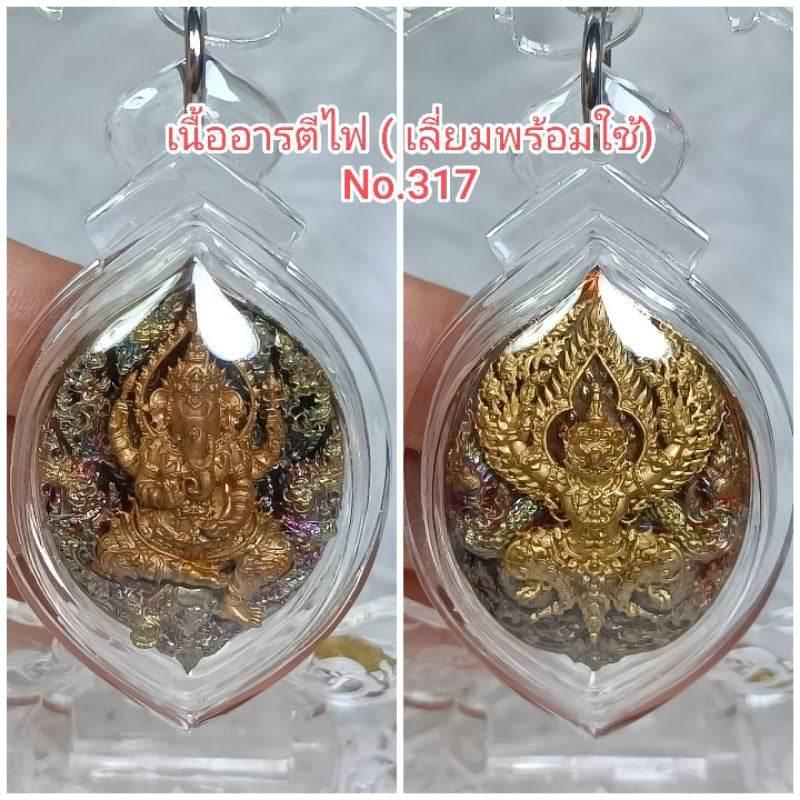 Ganesha x Garuda Buddhist Amulet for Prosperity – Manakamana Fulfillment Edition Fire Aarti (framed) ขนาด2.8*4+หนา1.7ซม.