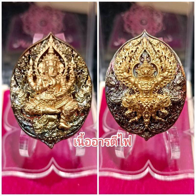 Premium Buddhist amulet for prosperity in gold and silver with detailed intricate design from Thai Blessing Co