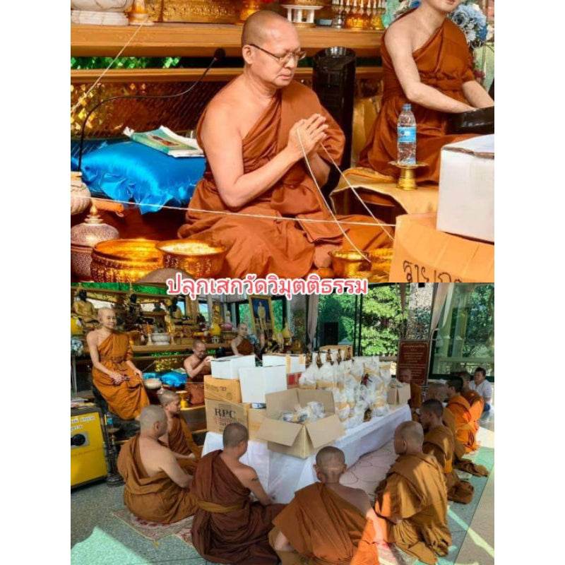 Monks performing a blessing ceremony with premium Buddhist amulet for prosperity at Thai temple