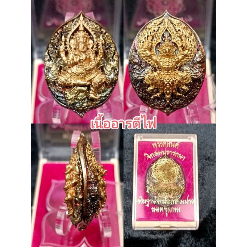 Premium Buddhist amulet for prosperity with intricate gold detailing displayed from multiple angles