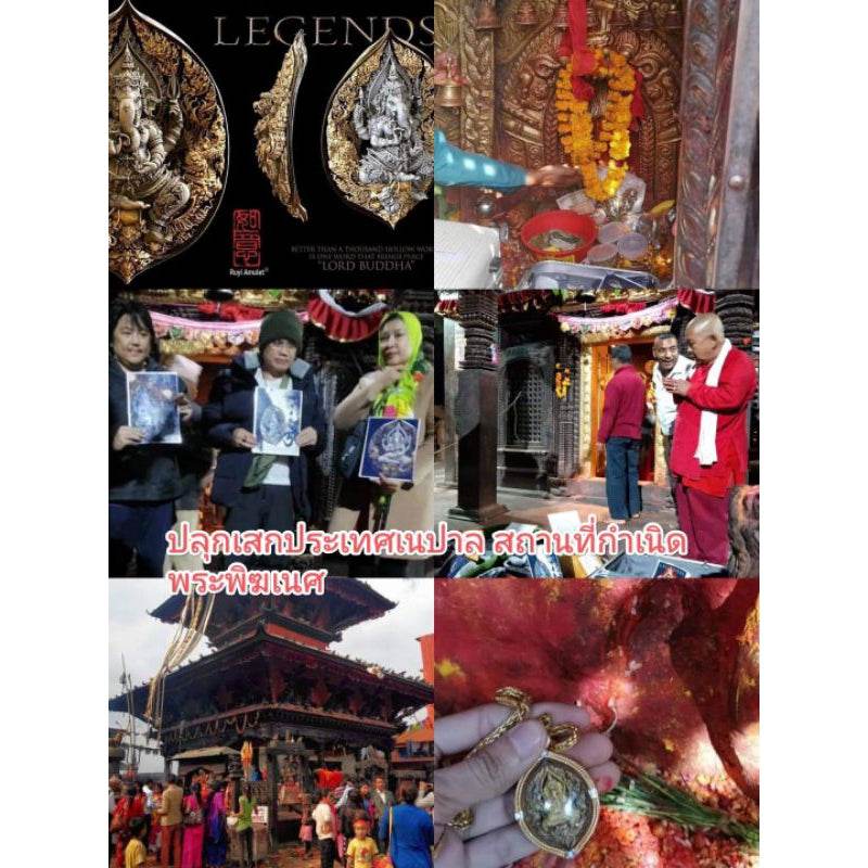 Premium Buddhist amulet for prosperity shown with traditional Thai blessings and temple scenes