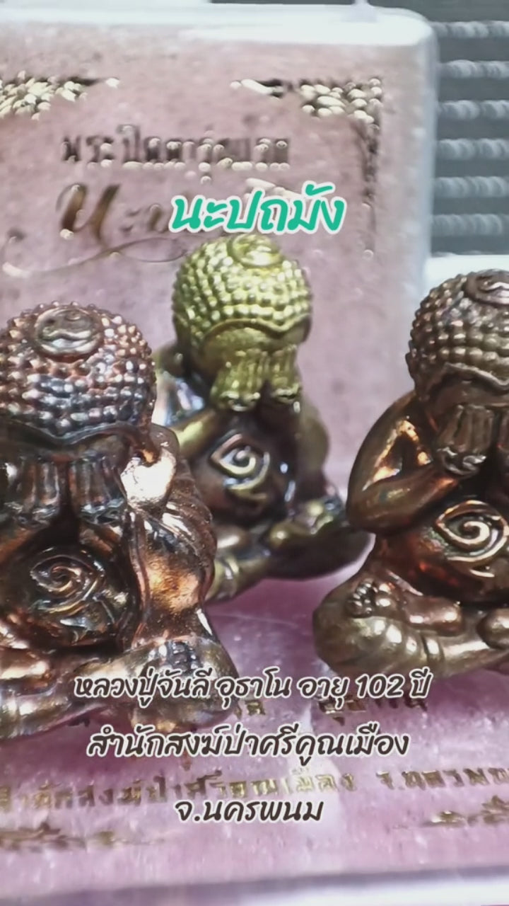 🙈 Phra Pidta "Na Pathamang" (1st Edition) - 2019 (B.E. 2562): Luang Pu Janlee Uthano (Age 103), Samnak Song Pa Si Khun Mueang – Ultimate Protection & Charm