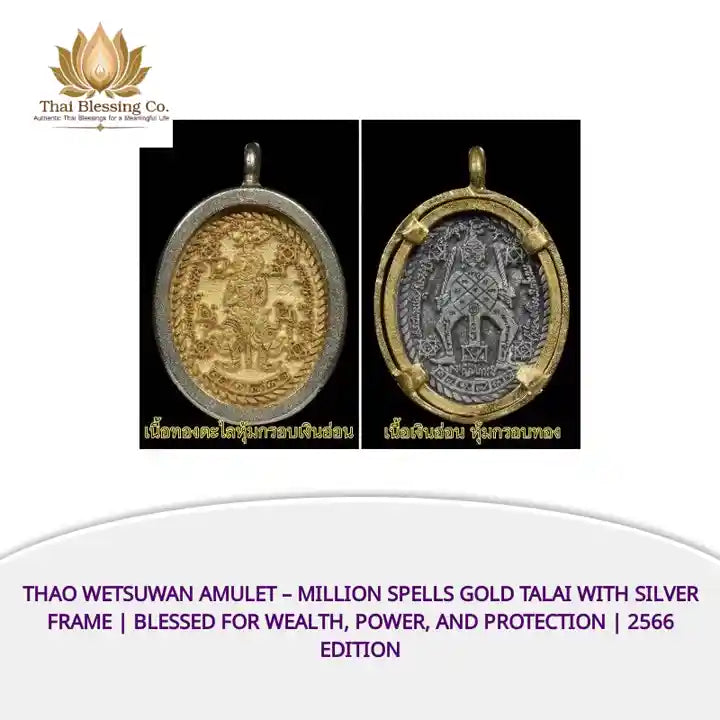 Thao Wetsuwan Amulet &ndash; Million Spells Gold Talai with Silver Frame | Blessed for Wealth, Power, and Protection | 2566 Edition by@Outfy