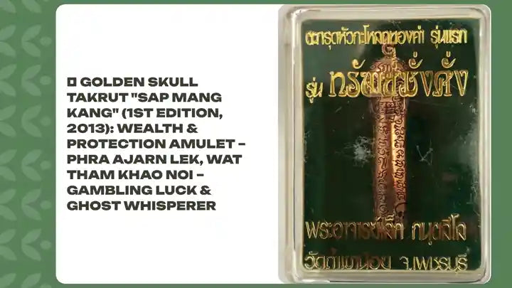 💀 Golden Skull Takrut "Sap Mang Kang" (1st Edition, 2013): Wealth &amp; Protection Amulet &ndash; Phra Ajarn Lek, Wat Tham Khao Noi &ndash; Gambling Luck &amp; Ghost Whisperer by@Outfy