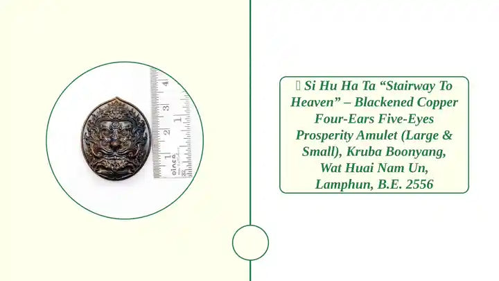 🪙 Si Hu Ha Ta &ldquo;Stairway to Heaven&rdquo; &ndash; Blackened Copper Four‑Ears Five‑Eyes Prosperity Amulet (Large &amp; Small), Kruba Boonyang, Wat Huai Nam Un, Lamphun, B.E. 2556 by@Outfy