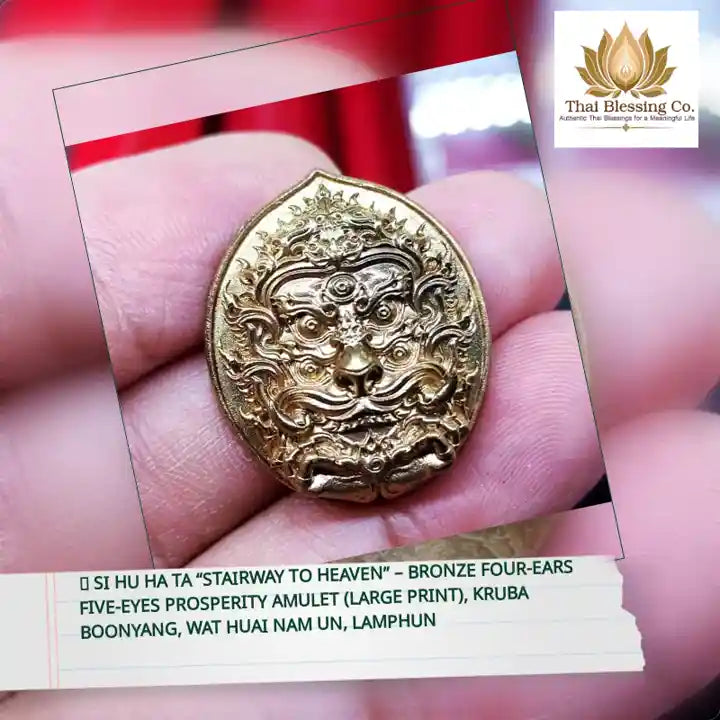 🪙 Si Hu Ha Ta &ldquo;Stairway to Heaven&rdquo; &ndash; Bronze Four‑Ears Five‑Eyes Prosperity Amulet (Large Print), Kruba Boonyang, Wat Huai Nam Un, Lamphun by@Outfy