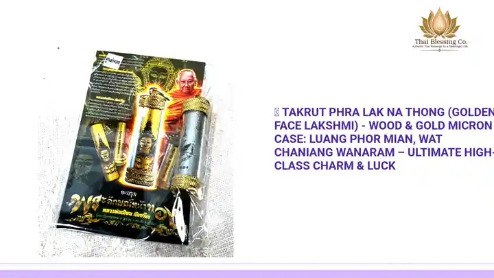 ✨ Takrut Phra Lak Na Thong (Golden Face Lakshmi) - Wood &amp; Gold Micron Case: Luang Phor Mian, Wat Chaniang Wanaram &ndash; Ultimate High-Class Charm &amp; Luck by@Outfy